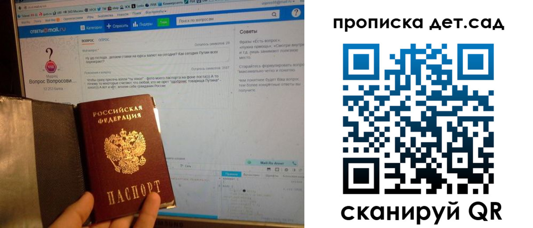прописка иностранных граждан в Кумертау